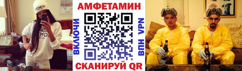 АМФ Premium  Чернушка 