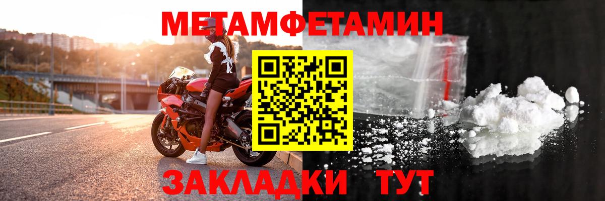 A PVP Чернушка