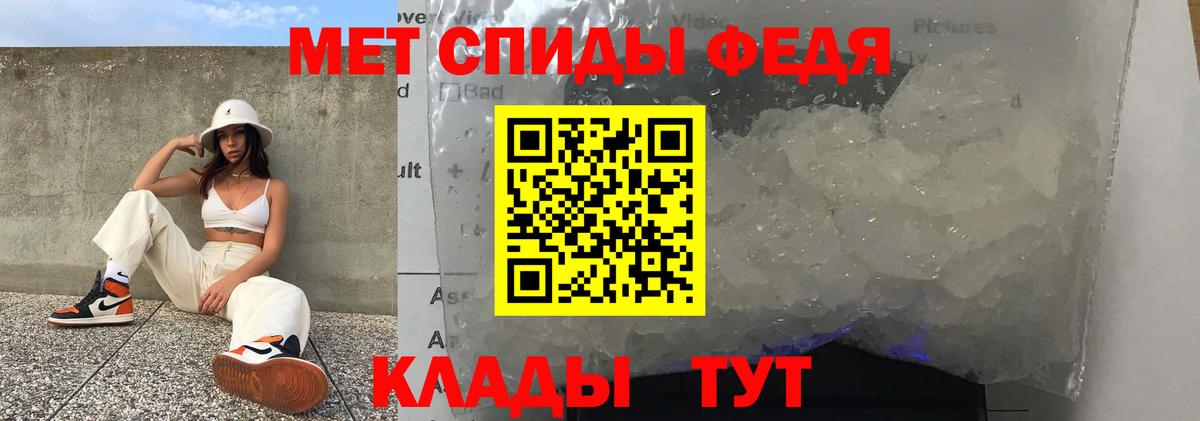 Amphetamine Розовый Чернушка