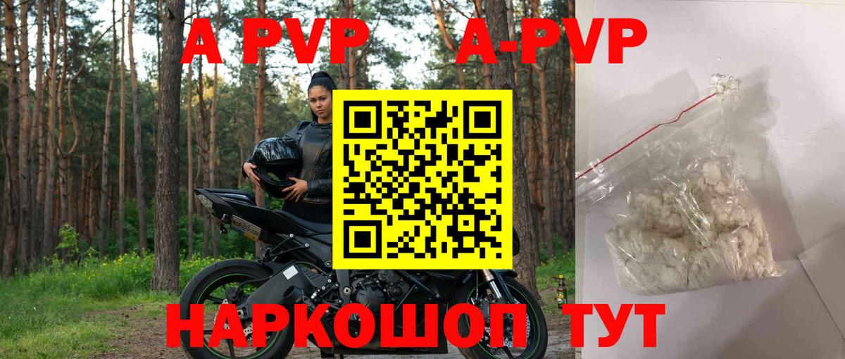 Alpha PVP Чернушка