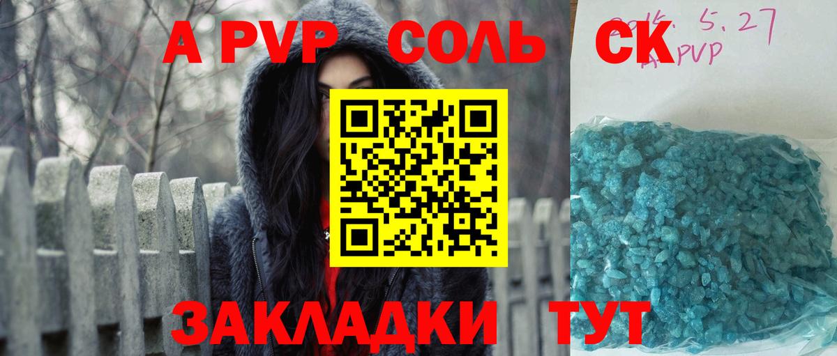 A-PVP VHQ  Альфа ПВП СК КРИС  Альфа ПВП  Чернушка  Alfa_PVP крисы CK 