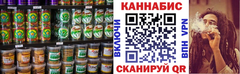 Cannafood марихуана Чернушка