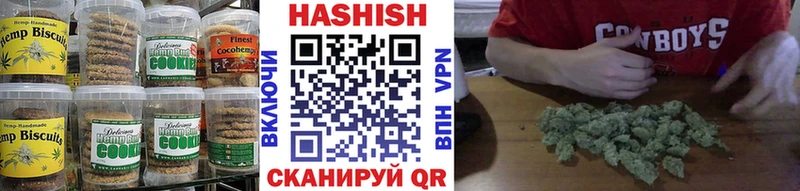 купить наркотики цена  Чернушка  Cannafood конопля 