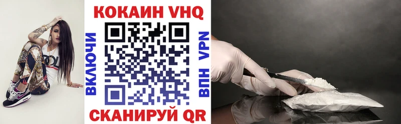 нарко площадка состав  Чернушка  Cocaine Эквадор  купить  цена 