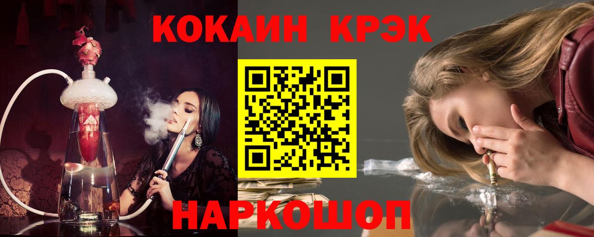 COCAIN 97% Чернушка