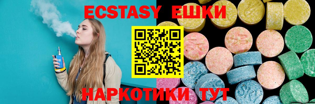 купить  сайты  Экстази mix  Вход с VPN  ЭКСТАЗИ  ЭКСТАЗИ Cube  Чернушка 