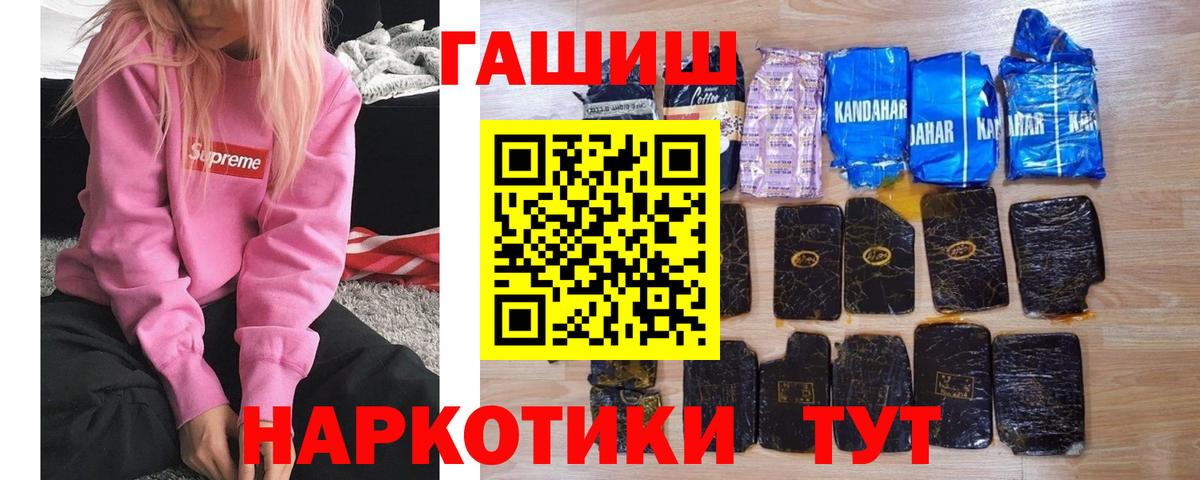 ГАШ Cannabis  Чернушка 