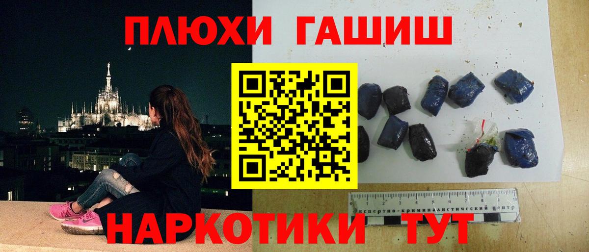 ГАШ гарик Чернушка