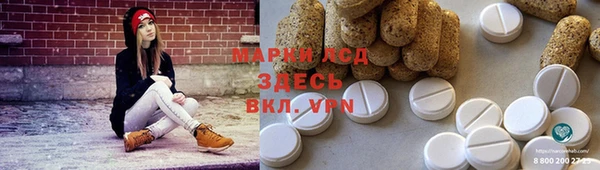 гашишное масло Мегион