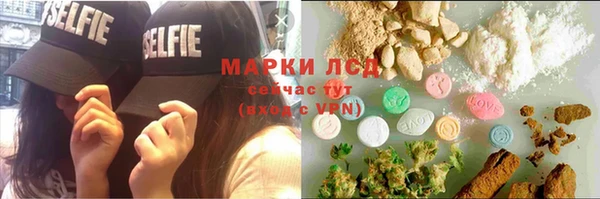 метамфетамин Медногорск