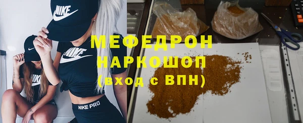 гашишное масло Мегион