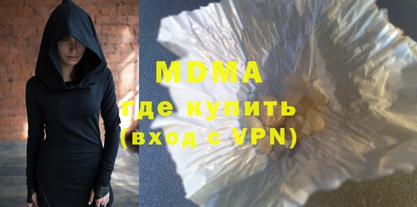 метамфетамин Медногорск