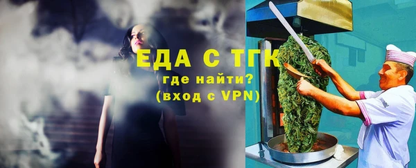 спайс Медвежьегорск