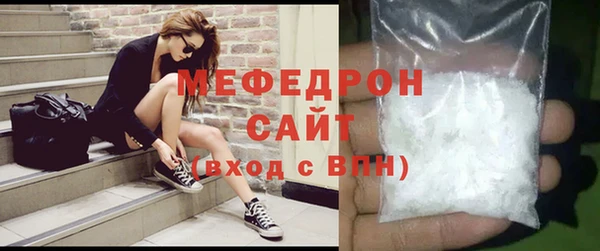 гашишное масло Мегион