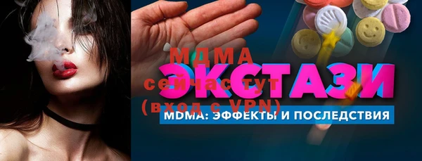 метамфетамин Медногорск