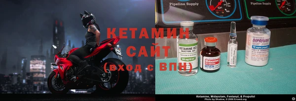 метамфетамин Медногорск