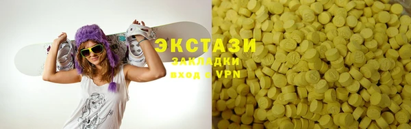 гашишное масло Мегион