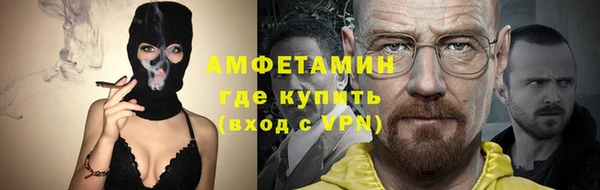 спайс Медвежьегорск