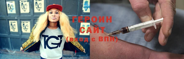 гашишное масло Мегион