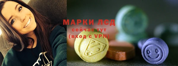 метамфетамин Медногорск