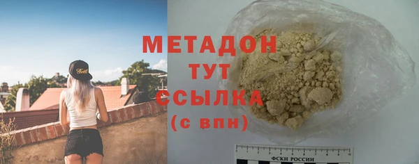 гашишное масло Мегион