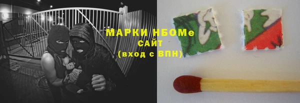 гашишное масло Мегион
