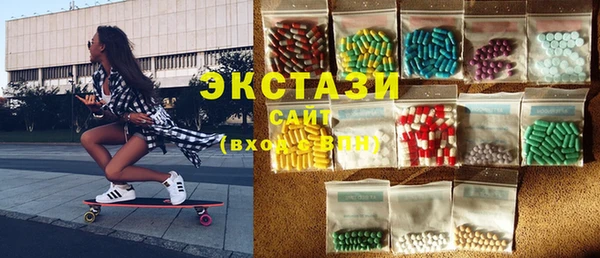спайс Медвежьегорск