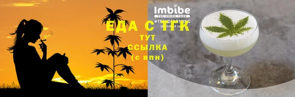 спайс Медвежьегорск