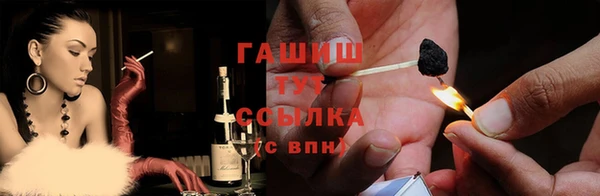 метамфетамин Медногорск