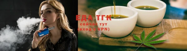 гашишное масло Мегион