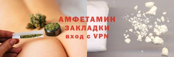 спайс Медвежьегорск