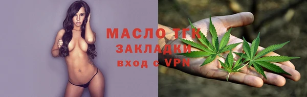 метамфетамин Медногорск