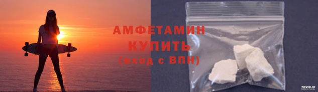 метамфетамин Медногорск