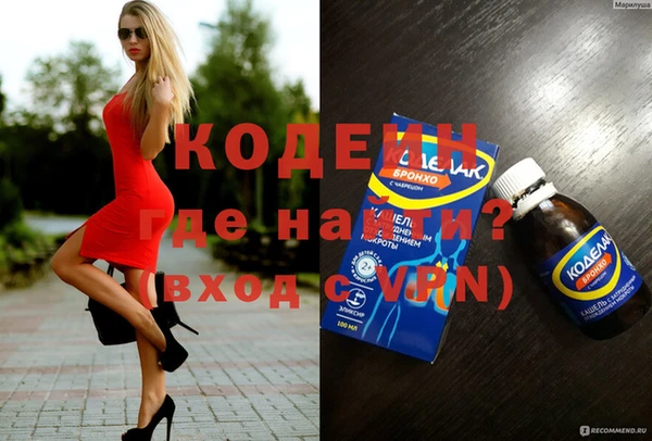 метамфетамин Медногорск