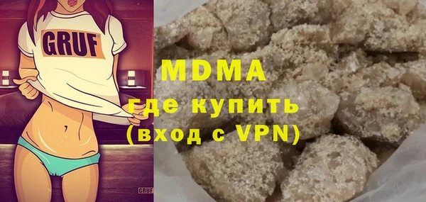 гашишное масло Мегион