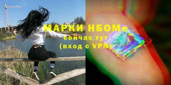 спайс Медвежьегорск