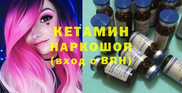 метамфетамин Медногорск
