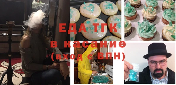 гашишное масло Мегион