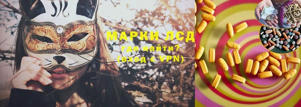 гашишное масло Мегион