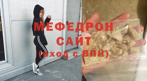 спайс Медвежьегорск