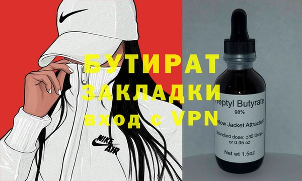 спайс Медвежьегорск