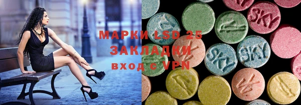 метамфетамин Медногорск