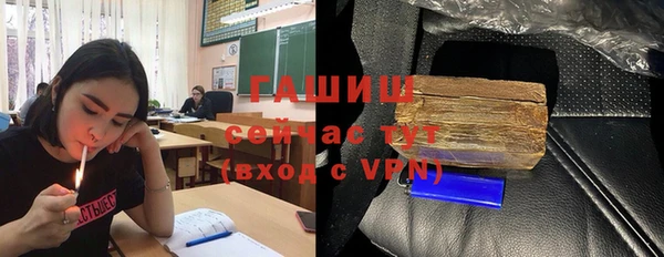 спайс Медвежьегорск