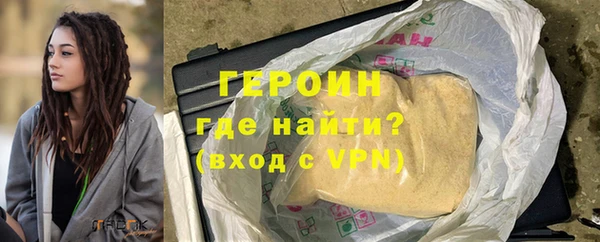 метамфетамин Медногорск
