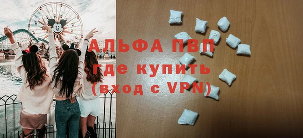 спайс Медвежьегорск