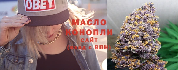 гашишное масло Мегион