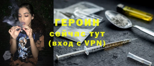гашишное масло Мегион