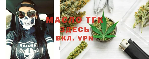 спайс Медвежьегорск