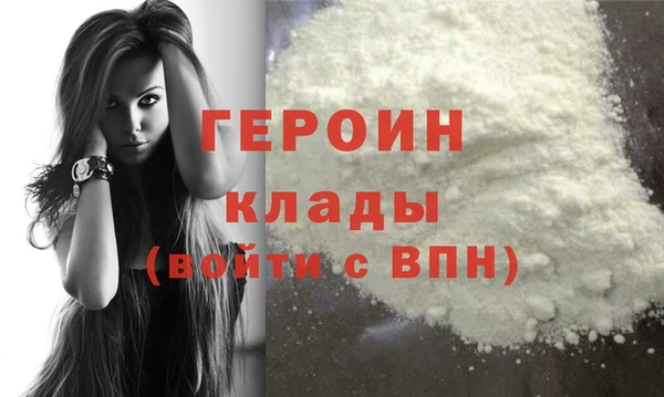 метамфетамин Медногорск