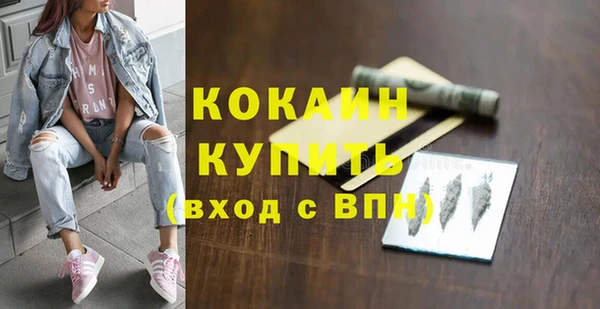 метамфетамин Медногорск